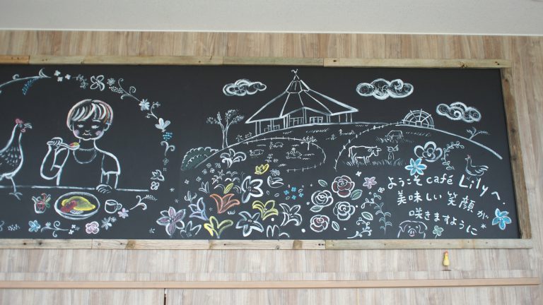 カフェリリー壁画04