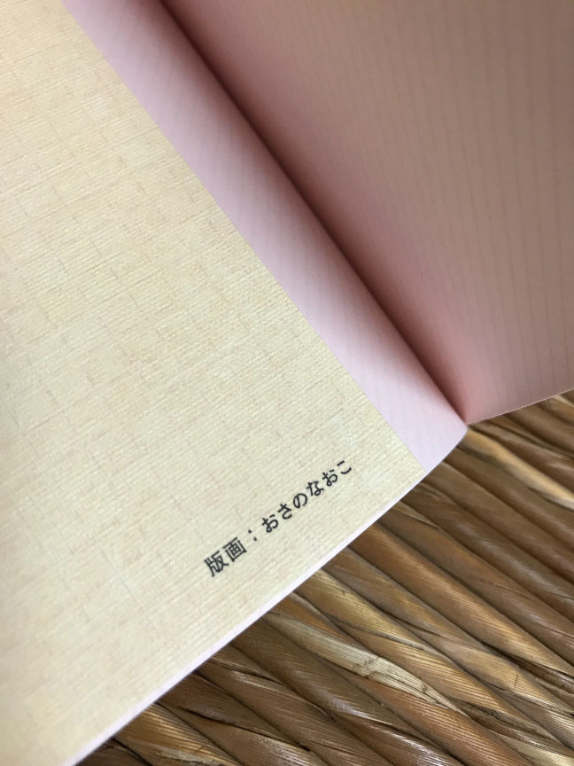 ノスタルジックな読書 中2