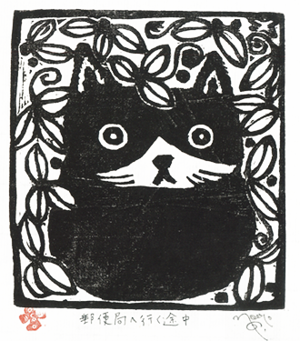 郵便局へ行く途中