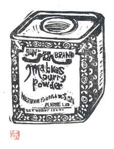 おいしいもの手帖 - カレーパウダー