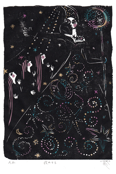 魔笛より - 夜の女王